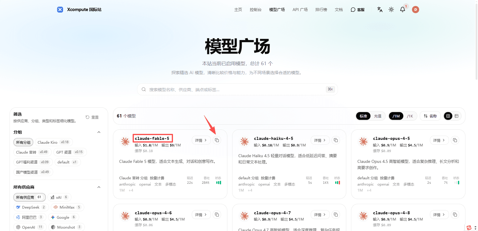 TokenFlash 控制台中的创建 API Key 窗口